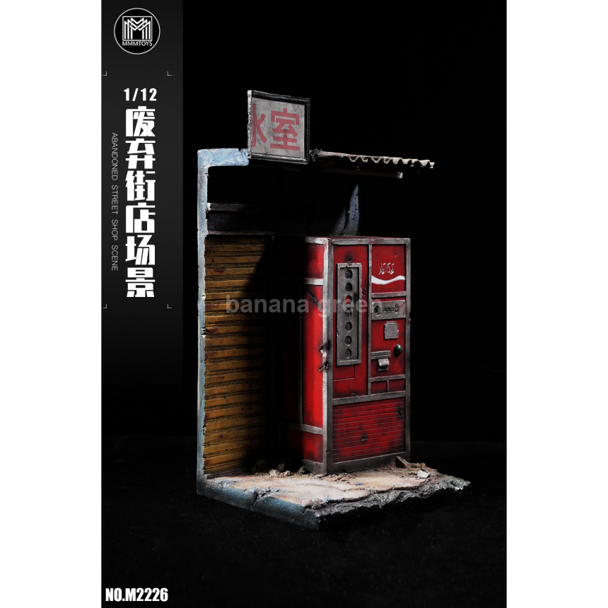 (출시) MMMTOYS M2226 폐점 피규어 디오라마 1/12