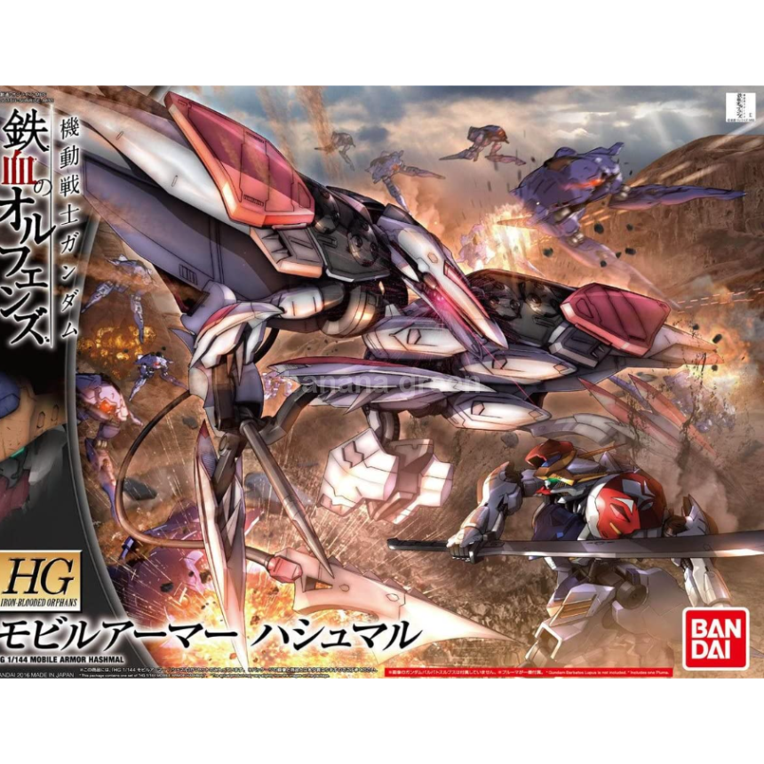 HG 기동전사 건담 철혈의 오펀스 모빌 아머 하슈말 프라모델