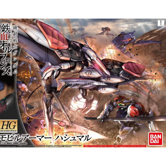 HG 기동전사 건담 철혈의 오펀스 모빌 아머 하슈말 프라모델