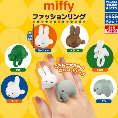 타카라토미 아츠 미피 miffy 패션 링 반지 전 6종 캡슐토이 가챠