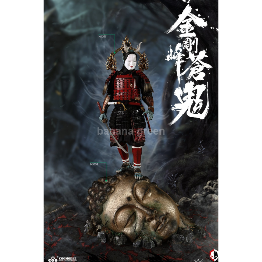 COOMODEL 쿠모델 NS007 NS008 악몽 1/6 금강봉 푸른 오니 수라
