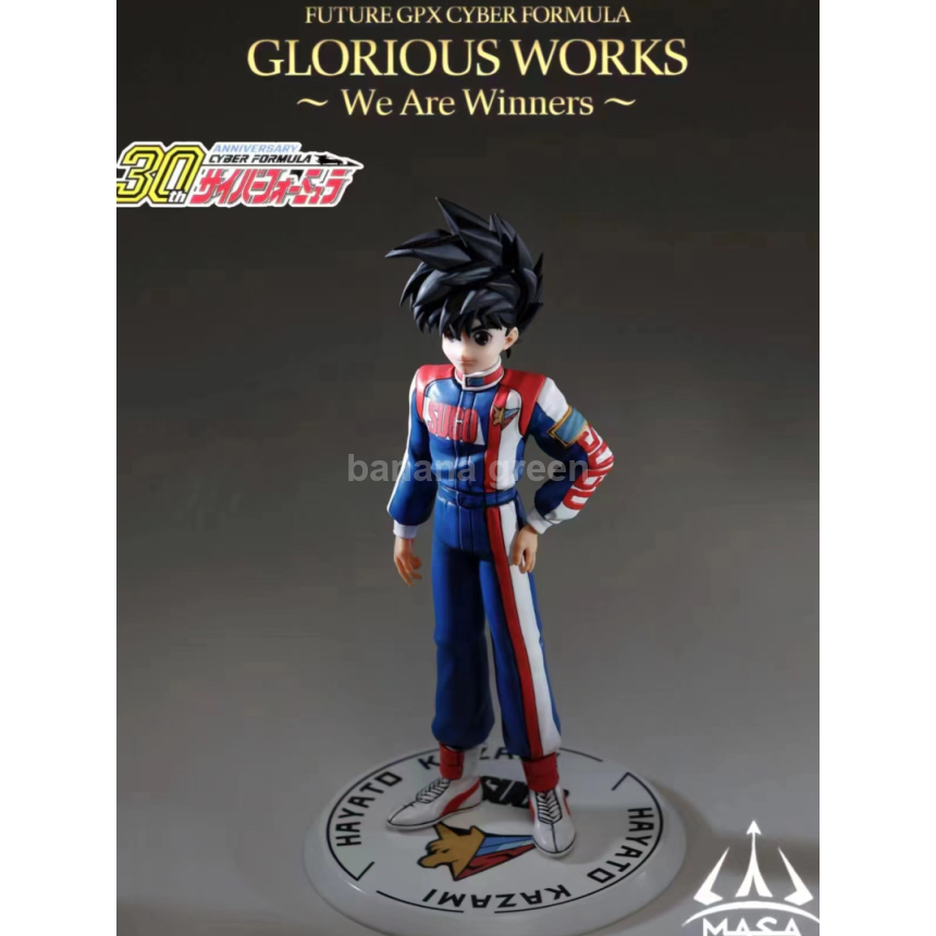 사이버포뮬러(Masa 마사 STUDIO) 카자미 하야토 GK 레진 피규어