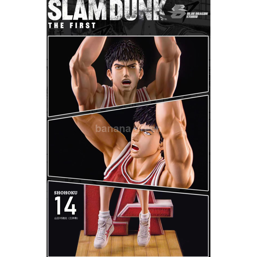 (현물)슬램덩크(BlueDragon STUDIO) 정대만 한정판 레진 피규어