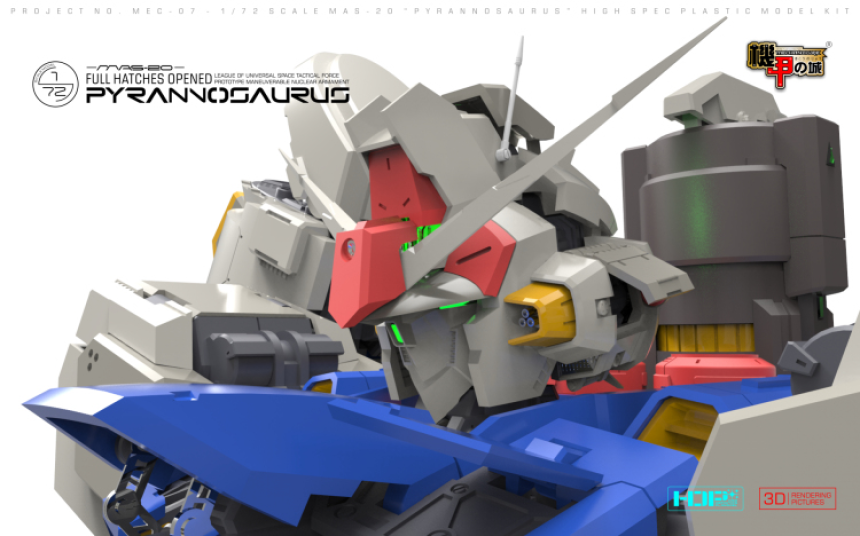 메카니코어 MAS-20 - 1/72 피라노사우르스 PYRANNOSAURUS GP02 사이사리스