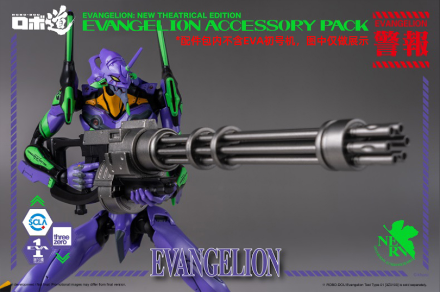threezero ROBO 에반게리온 액세시리 팩 - EVANGELION ACCESSORY PACK - 쓰리제로 3Z0319 (피규어미포함)