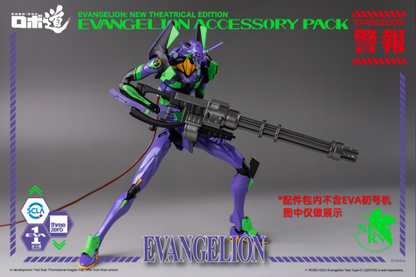 threezero ROBO 에반게리온 액세시리 팩 - EVANGELION ACCESSORY PACK - 쓰리제로 3Z0319 (피규어미포함)
