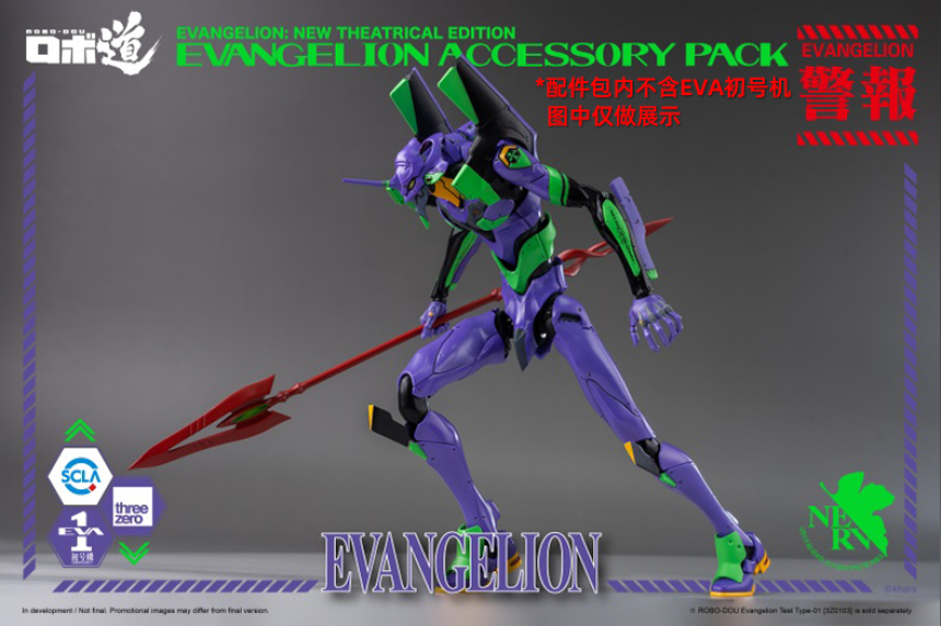 threezero ROBO 에반게리온 액세시리 팩 - EVANGELION ACCESSORY PACK - 쓰리제로 3Z0319 (피규어미포함)