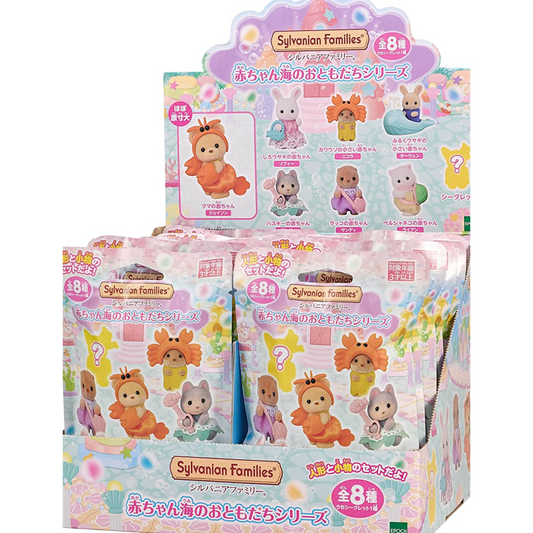 실바니안 패밀리 인형 아기 컬렉션 아기 컬렉션 - 아기 바다 친구 시리즈 BOX 16개입 / 실바니안