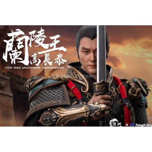 BACK AX 모델 1/6 King Nanling, 기계공