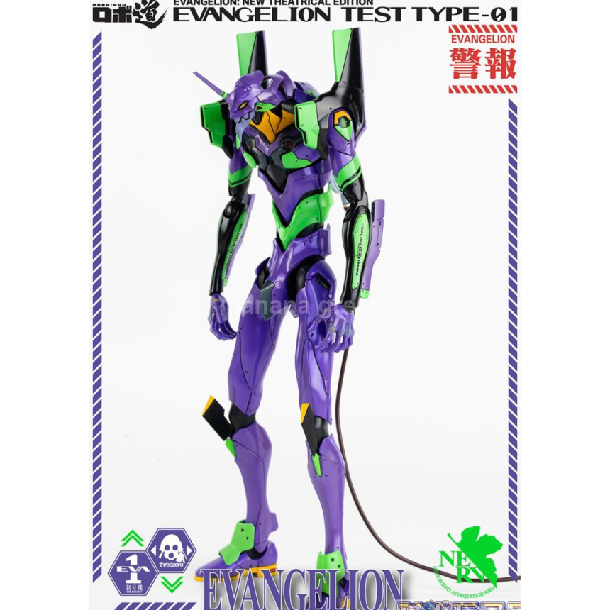 쓰리제로 에바 에반게리온 초호기 신극장판 피규어 THREEZERO Evangelion 완성품 액션피규어