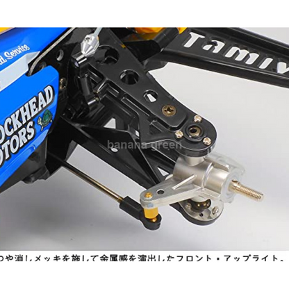 타미야 1/10 전동 RC카 시리즈 No.710 1/10RC 핫샷 II BLOCKHEAD MOTORS 58710