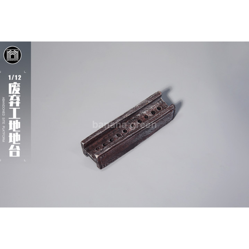 MMMTOYS M2216 피규어 폐공사장 디오라마 1/12