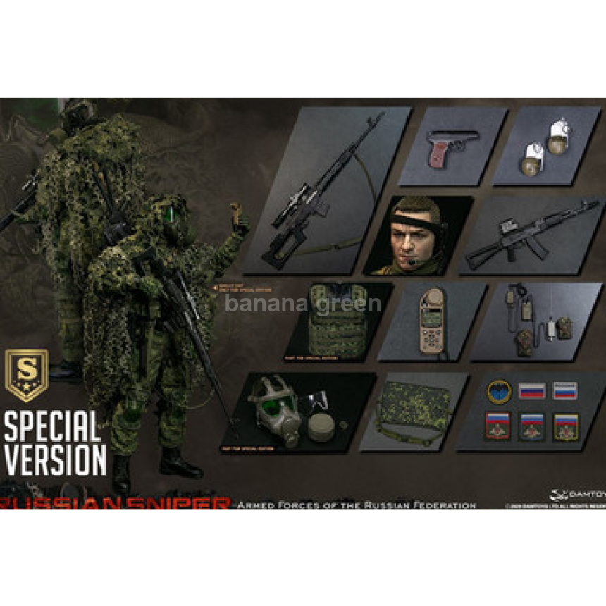 DAMTOYS 78078S 댐토이 러시아 스나이퍼 저격수 군인 밀리터리 피규어 스페셜버전 1/6