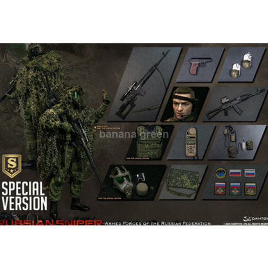 DAMTOYS 78078S 댐토이 러시아 스나이퍼 저격수 군인 밀리터리 피규어 스페셜버전 1/6