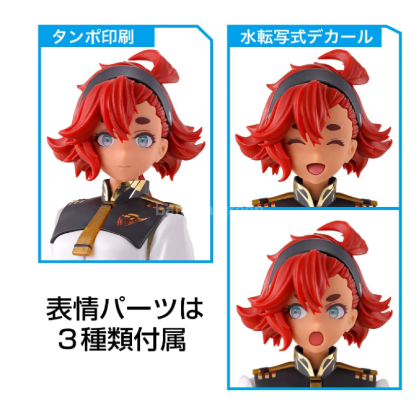 기동전사 건담 수성의 마녀 슬레타 머큐리 프라모델