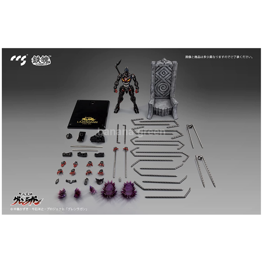 CCSTOYS 그렌라간 라젠간