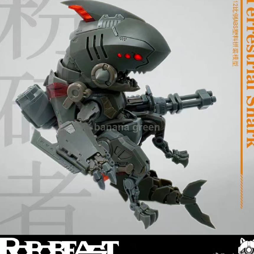 로보비스트 Robobeast 테레스트리얼 샤크 1/12 피규어