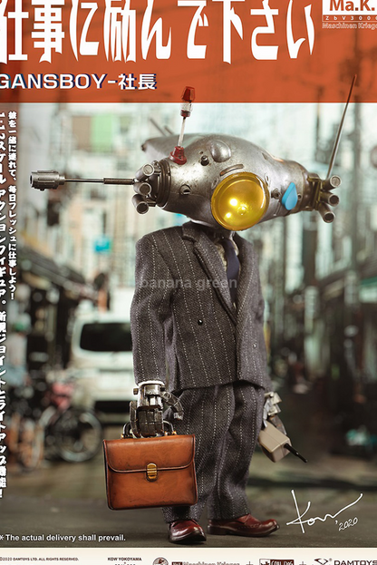 댐토이 CS020 간스보이 사장 1/12 액션 피규어