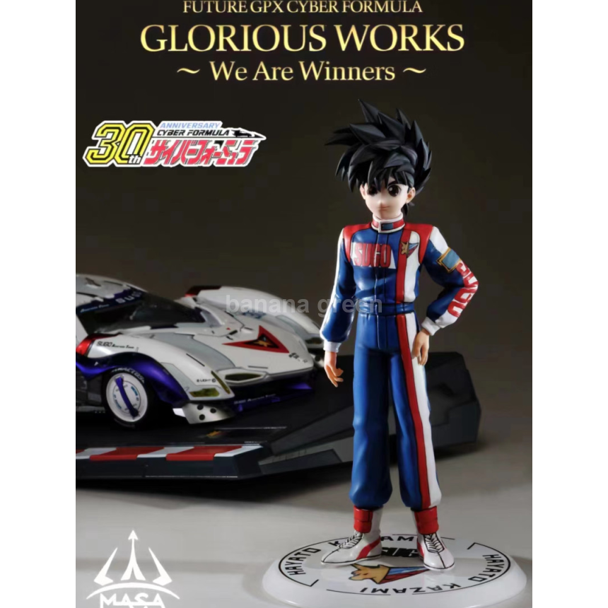사이버포뮬러(Masa 마사 STUDIO) 카자미 하야토 GK 레진 피규어