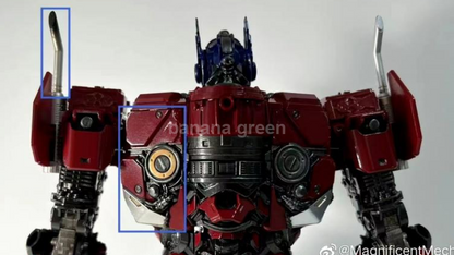 Magnificent Mecha MM01 옵티머스 프라임 OPTIMUS PRIME 팔세트 업그레이드 킷(본체미포함)