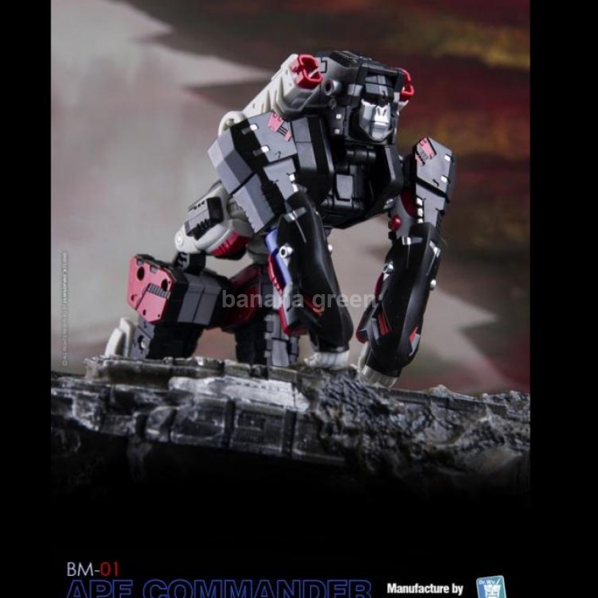 Dr.Wu 닥터 우 BM-01 BM01 옵티멀 프라이멀