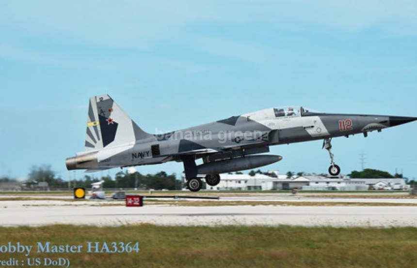 HM 하비마스터 타이거2 F-5N 전투기 모형 1/72