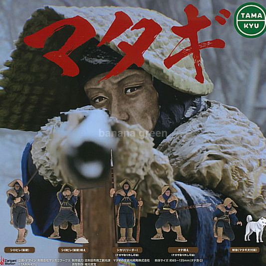 TAMA-KYU 마타기 사냥꾼 피규어 캡슐토이 가챠 전 5종 풀컴프 세트