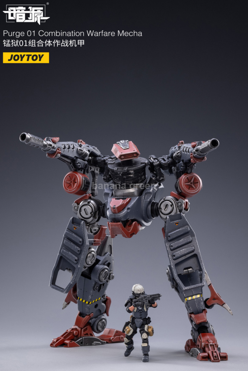 조이토이 다크 소스 콤비네이션 워페어 메카 1/25 액션 피규어