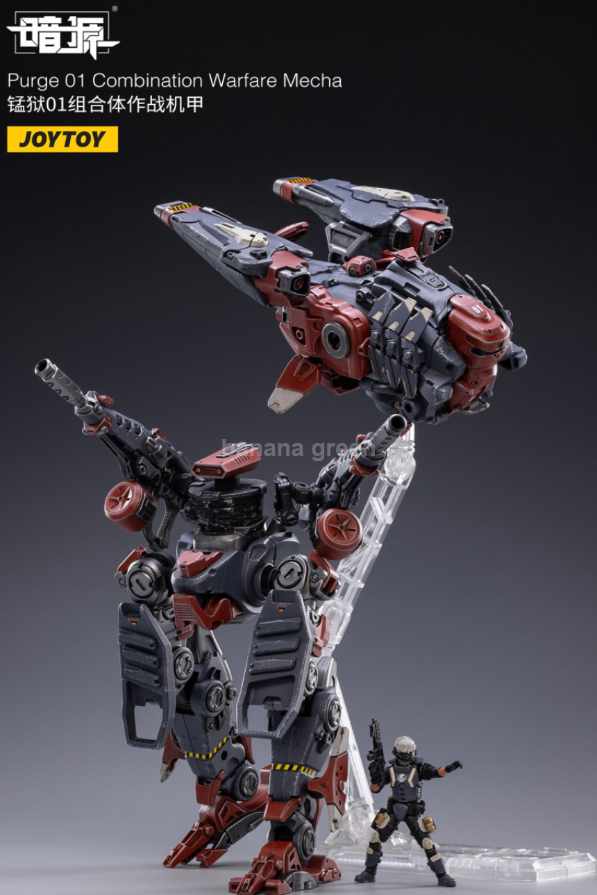 조이토이 다크 소스 콤비네이션 워페어 메카 1/25 액션 피규어