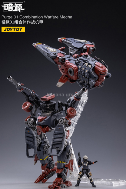 조이토이 다크 소스 콤비네이션 워페어 메카 1/25 액션 피규어