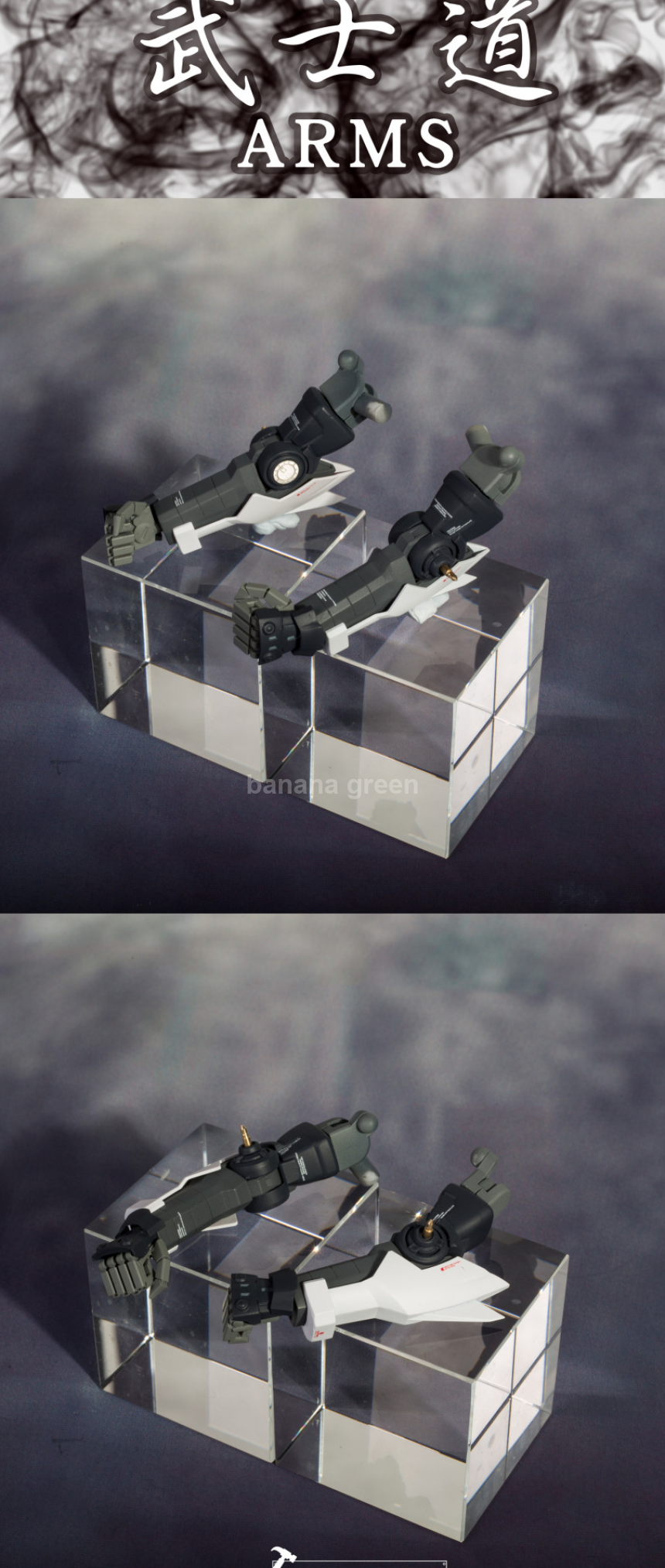 해머캣 스사노오 1/100 레진 키트