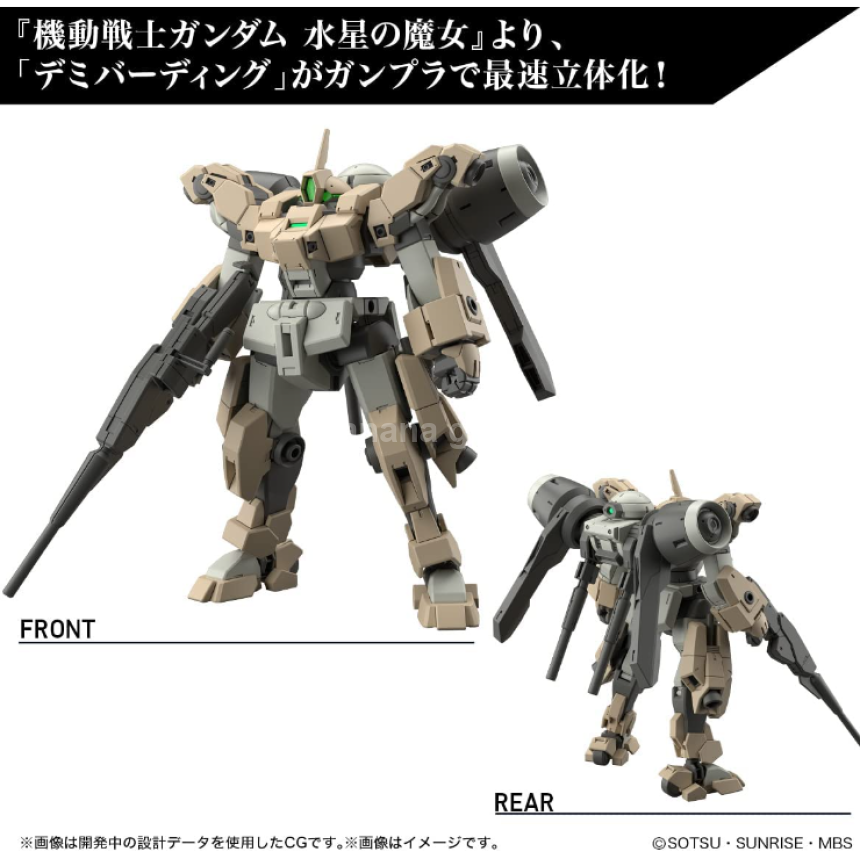 HG 기동전사 건담 수성의 마녀 데미 바딩 프라모델