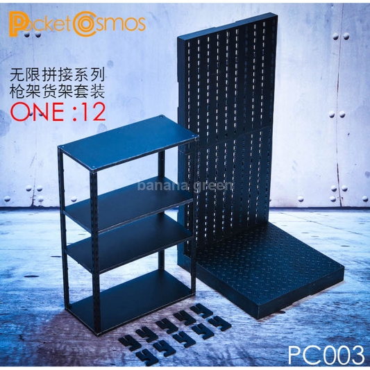 PCTOYS PC003 피규어 무기 격납고 철재 캐비넷 루즈 디오라마 1/12