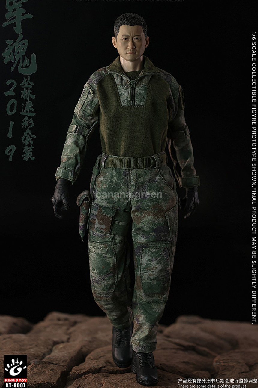 KINGS TOY KT8007 PLA 육군 카모플라쥬 밀리터리 1/6 피규어