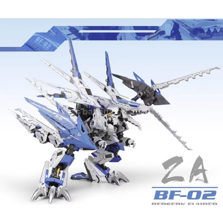 ZA모형 1/72 EZ-052 조이드 버서크 퓨러 블루컬러 프라모델