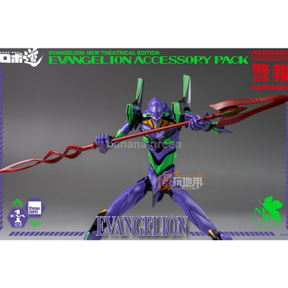 쓰리제로 에반게리온 악세서리팩 신극장판 피규어 THREEZERO Evangelion 완성품 액션피규어