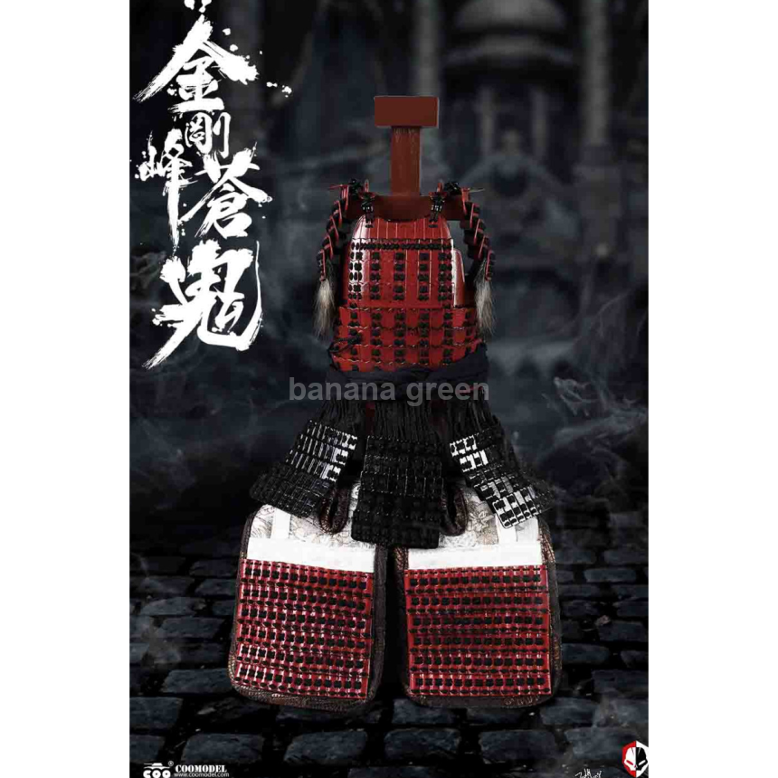 COOMODEL 쿠모델 NS007 NS008 악몽 1/6 금강봉 푸른 오니 수라