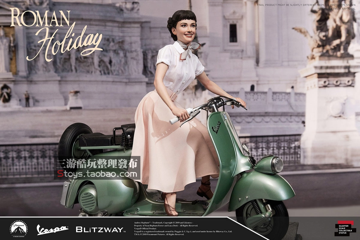 로마의 휴일 Roman Holiday 오드리 헵번 피규어 한정판 1/4 Blitzway