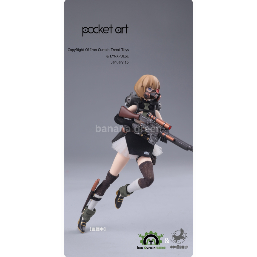 LYNXPULSE PA001 포켓아트 1/12 에밀리아