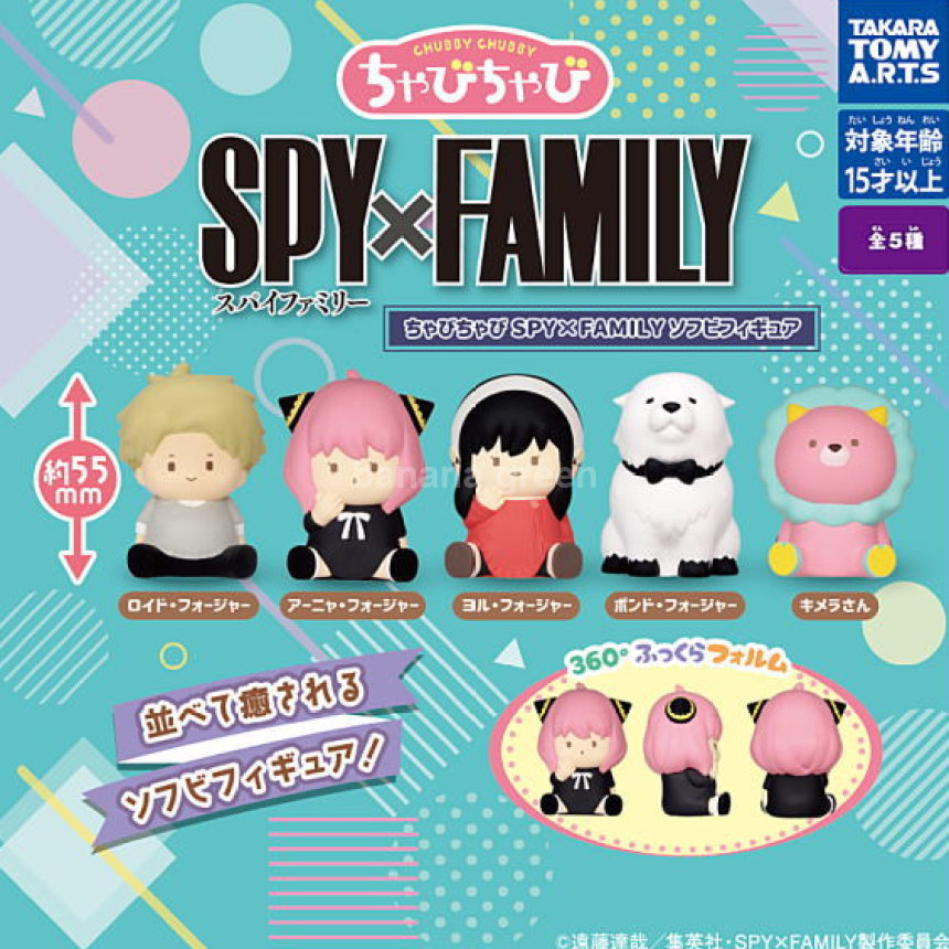 타카라토미 SPY FAMILY 스파이 패밀리 챠비챠비 소후비 피규어 가챠 전 5종 풀컴프 세트