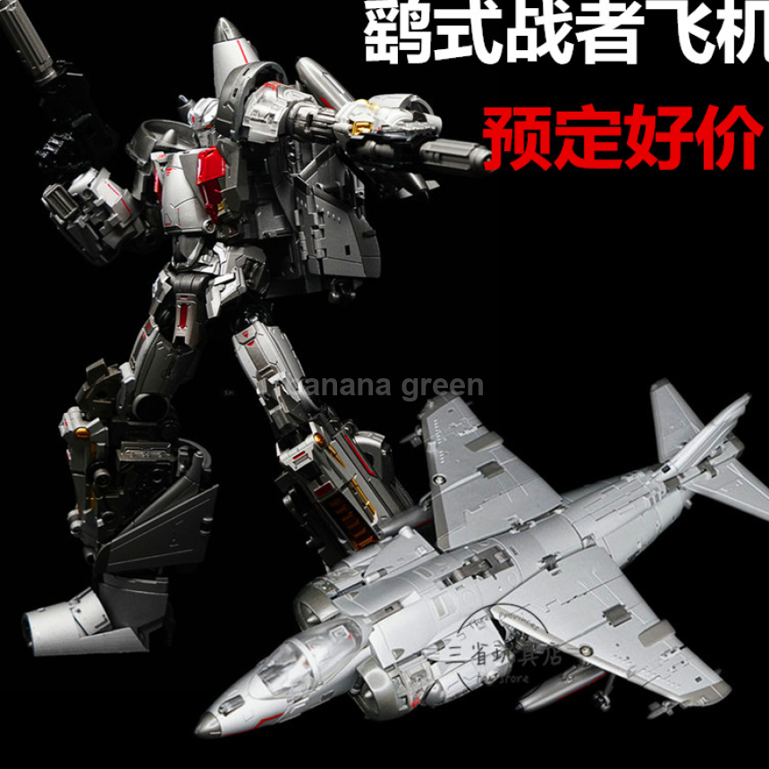 트랜스포머 드림스타 토이즈 슬링샷 Dream Star Toys DST01-001 Slingshot 컴바이너 슈페리온