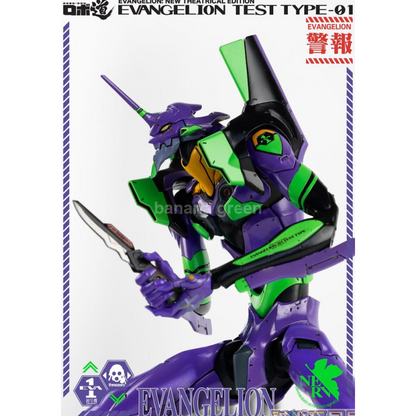 쓰리제로 에바 에반게리온 초호기 신극장판 피규어 THREEZERO Evangelion 완성품 액션피규어