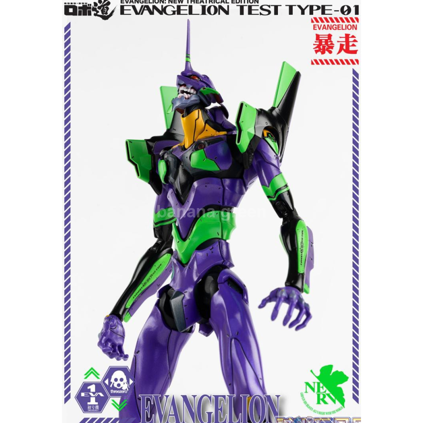 쓰리제로 에바 에반게리온 초호기 신극장판 피규어 THREEZERO Evangelion 완성품 액션피규어