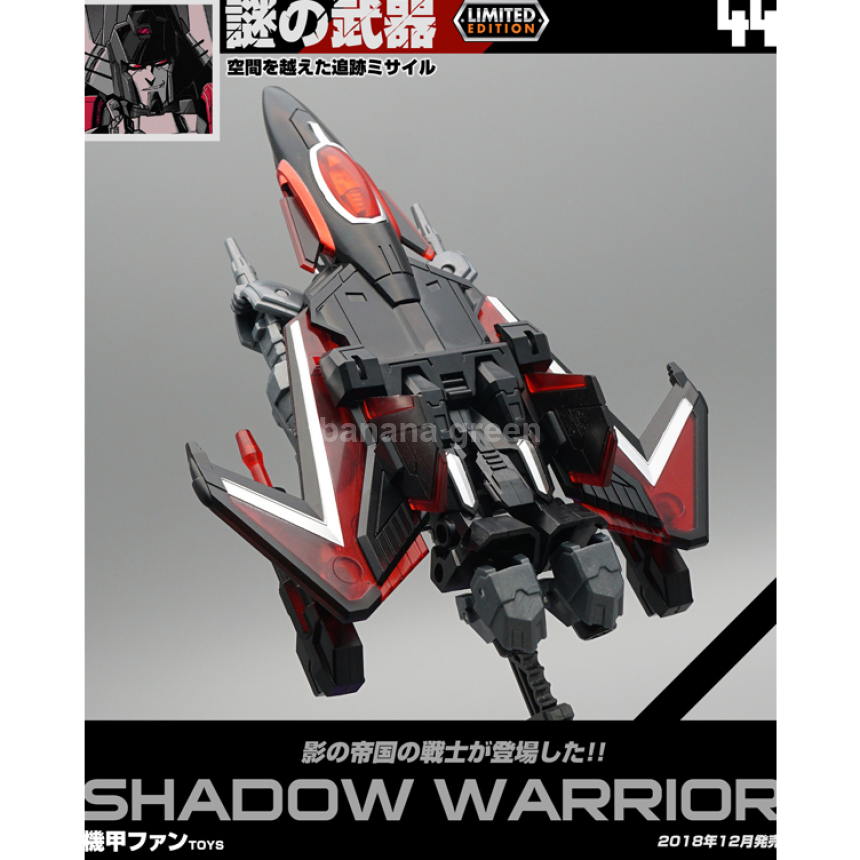 트랜스포머 MFT MF-44 새도우 워리어 변신로봇Mech Fans Toys 비공식3사