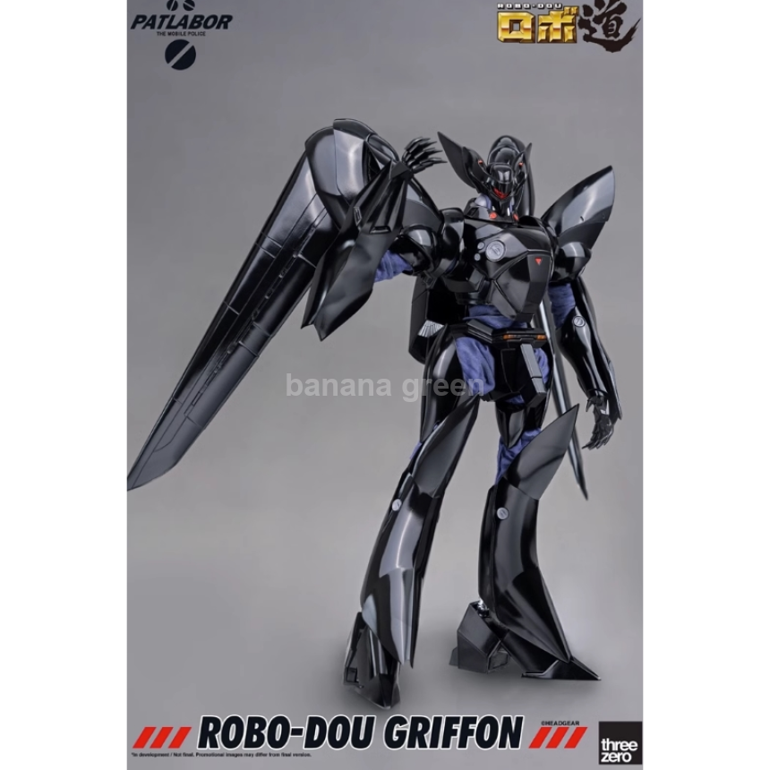 쓰리제로 Threezero 1/35 스케일 기동 경찰 패트레이버 그리폰 GRIFFON 로보도 시리즈 3Z0223