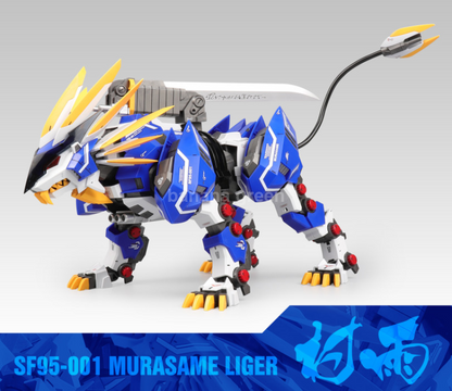 ZA모형 무라사메 라이거 / 프라모델