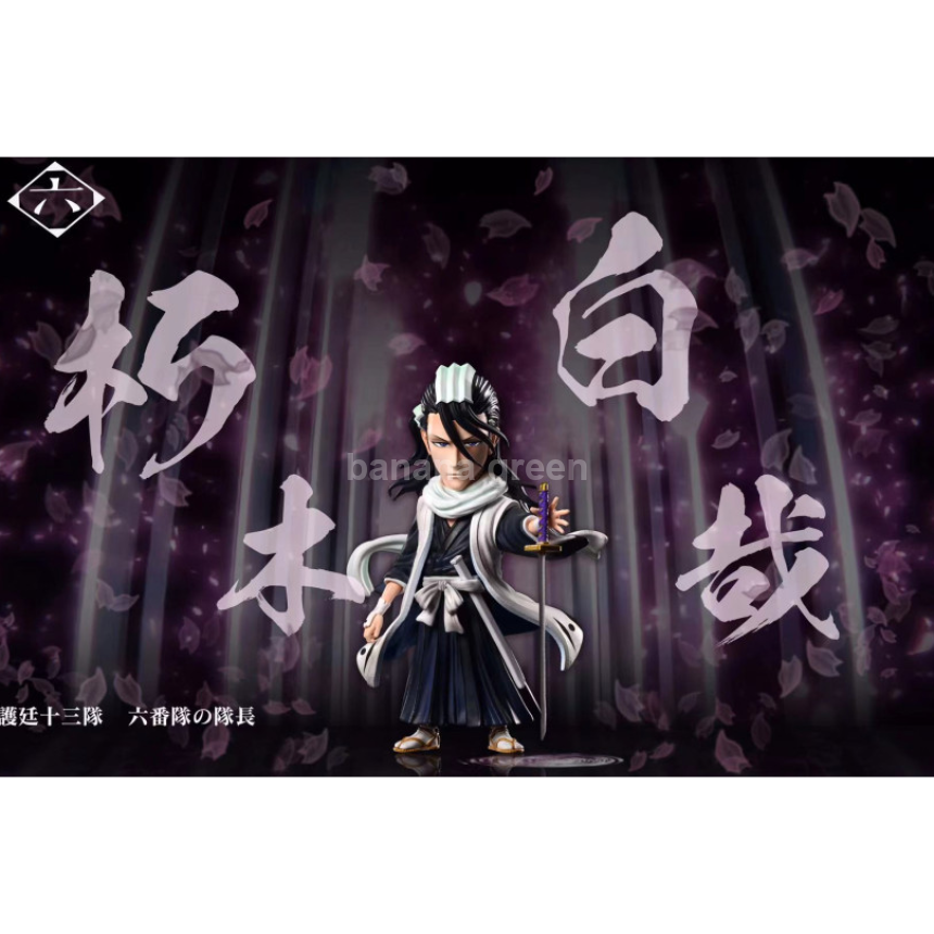 블리치(C STUDIO) WCF 월콜 호정13대 6번대 대장 쿠치키 뱌쿠야 GK 레진 피규어