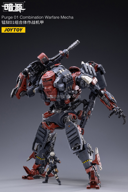 조이토이 다크 소스 콤비네이션 워페어 메카 1/25 액션 피규어
