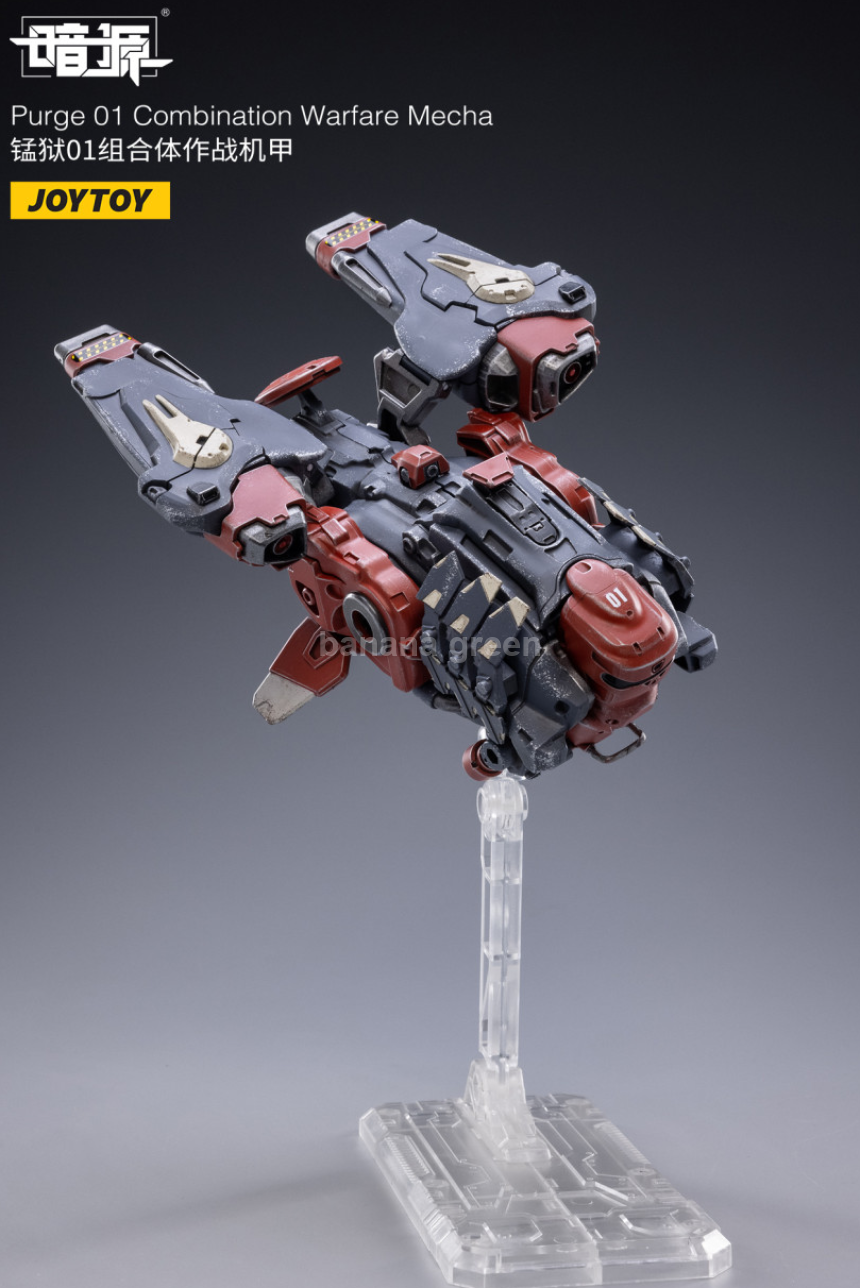 조이토이 다크 소스 콤비네이션 워페어 메카 1/25 액션 피규어