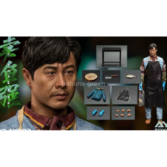 AY토이즈 AY002 1/6 생선가게 오픈